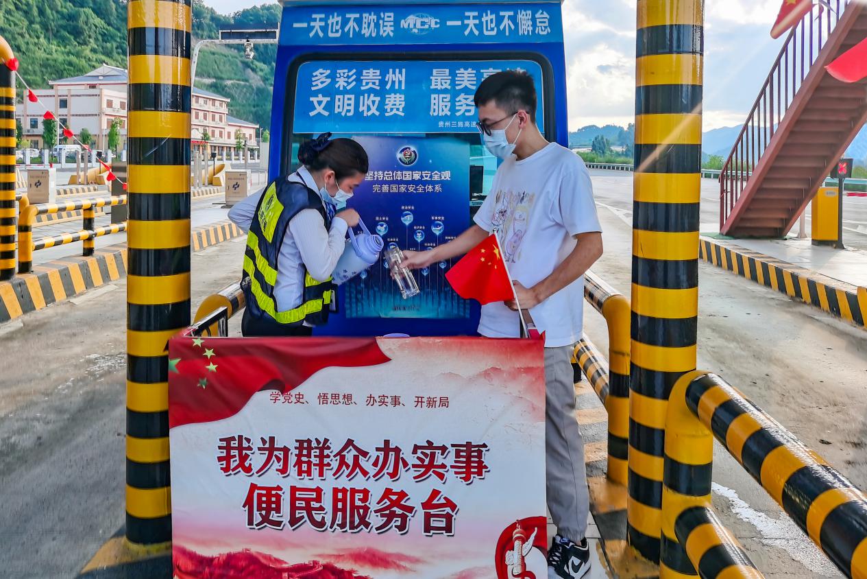 我为群众办实事 服务台 (1)(1)